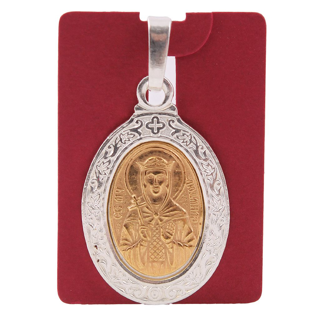Икона нательная серебрение/золочение Людмила - купить с доставкой по ...