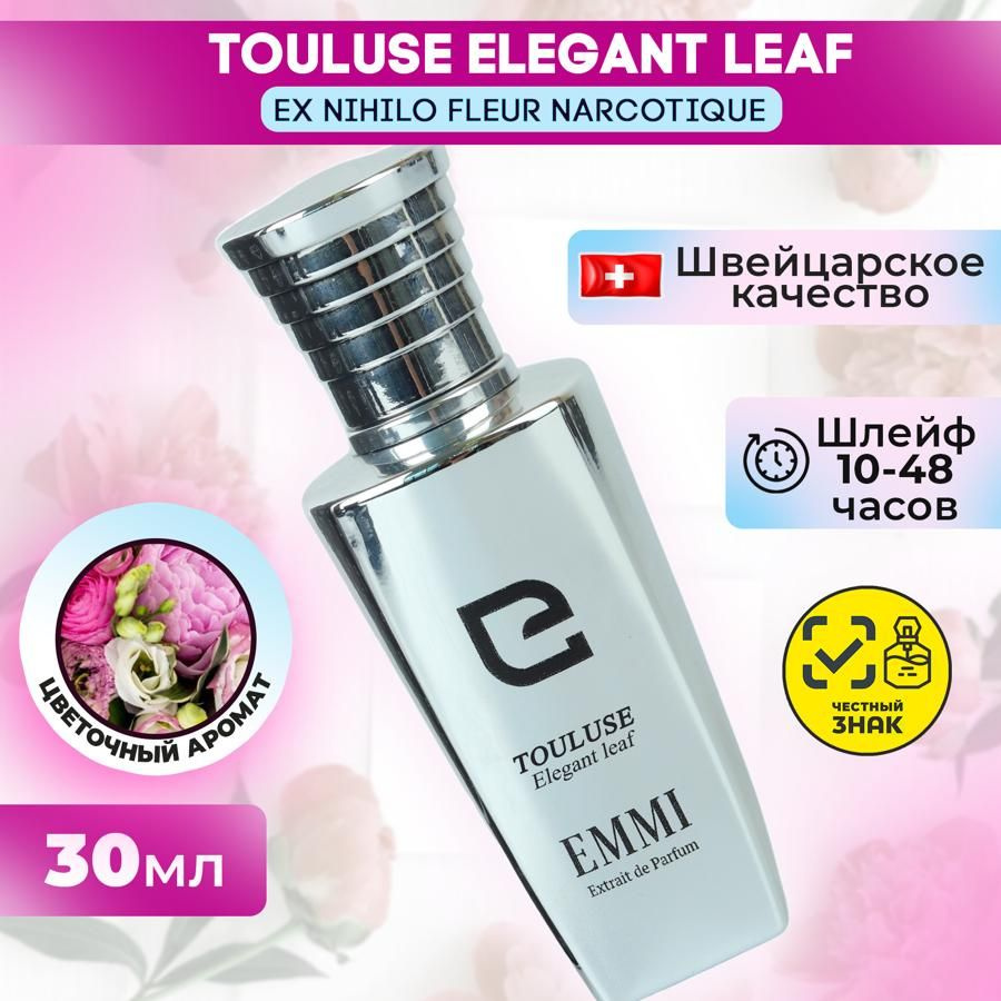 Emmi Parfum C004 Духи 30 мл (384844791)