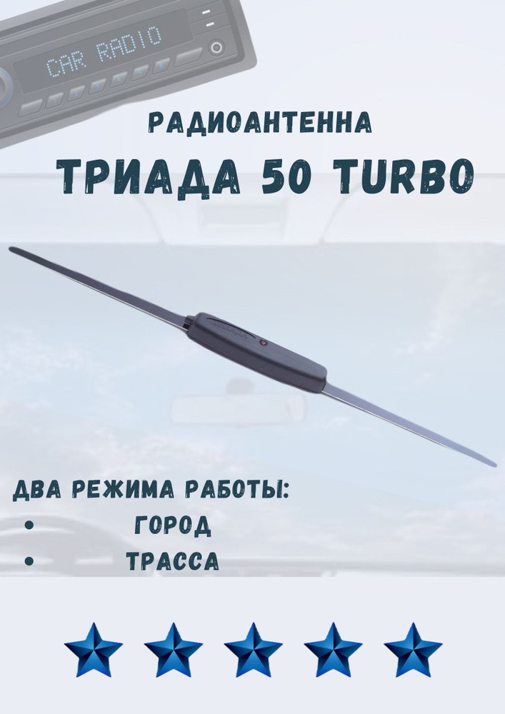 Антена декоративная акулий плавник на крышу авто (Активная Радиоантенна) Черная