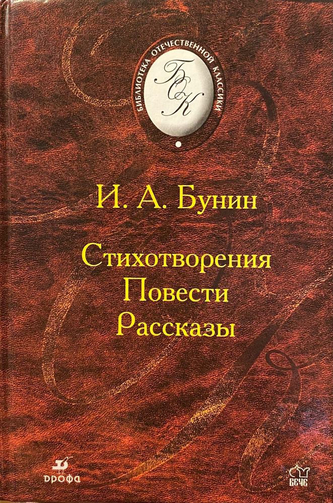 «Не видно птиц. Покорно чахнет...»