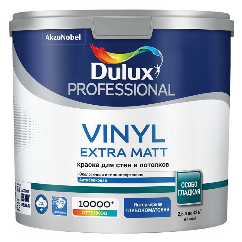 Эмаль DULUX Водно-дисперсионная для стен и потолков Prof Vinyl Extra .