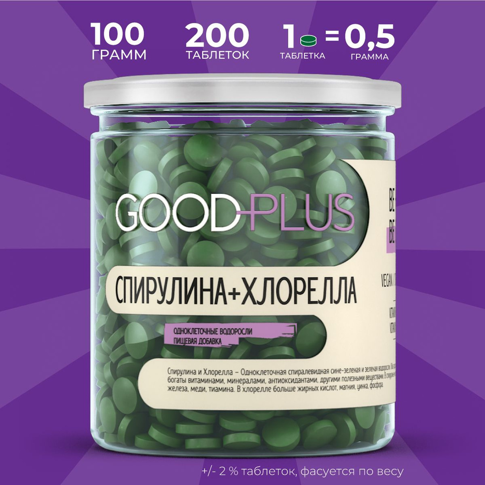 GOODPLUS Спирулина И Хлорелла, Детокс Таблетки Для Похудения.