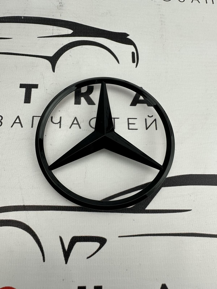 Иконки, логотипы, символы Mercedes — Скачать в PNG и SVG бесплатно