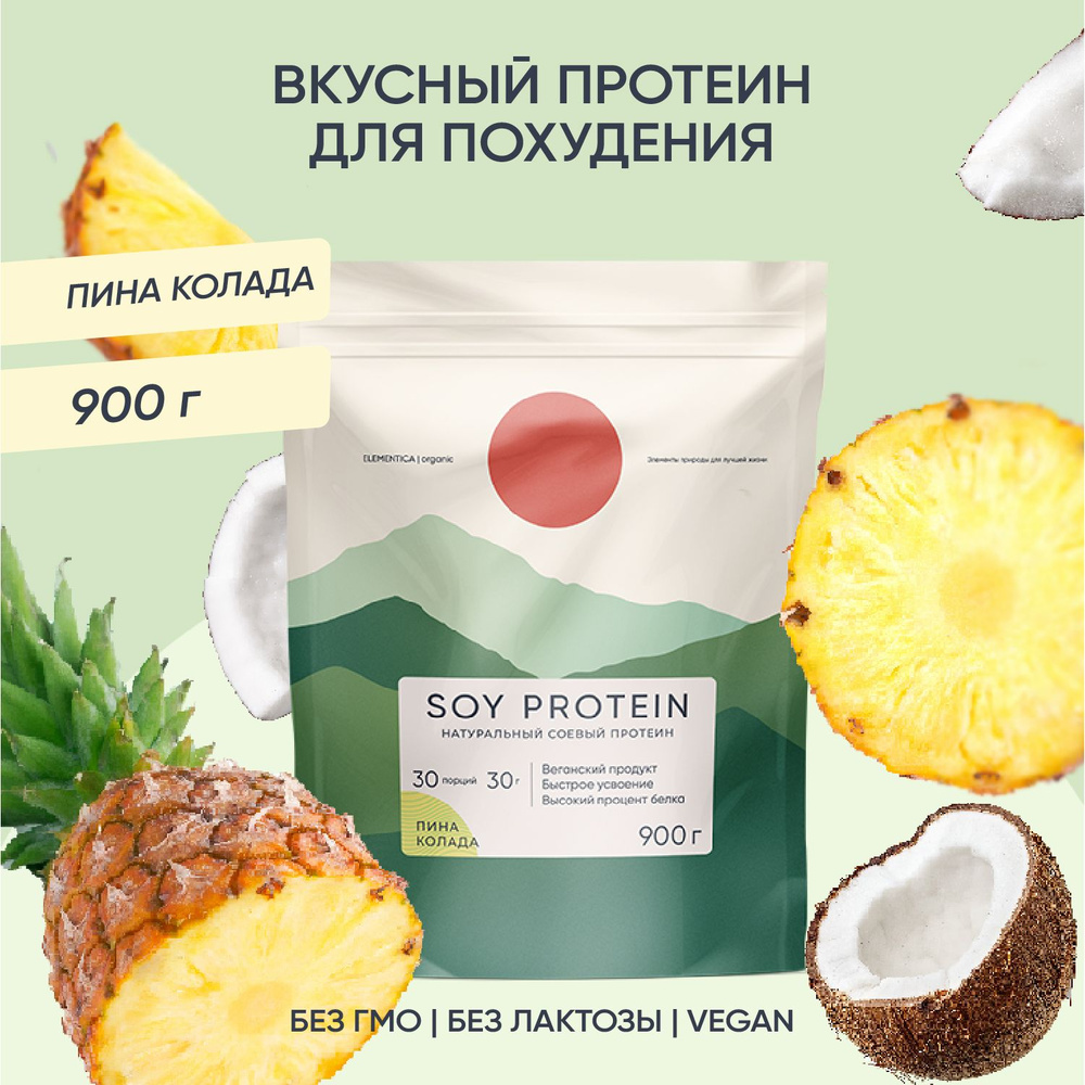 Соевый протеин, изолят соевого белка, soy protein, isolate ...