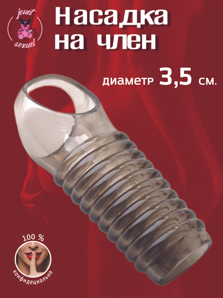 Боль во время секса - причины дискомфорта, симптомы диспареунии, какой врач лечит