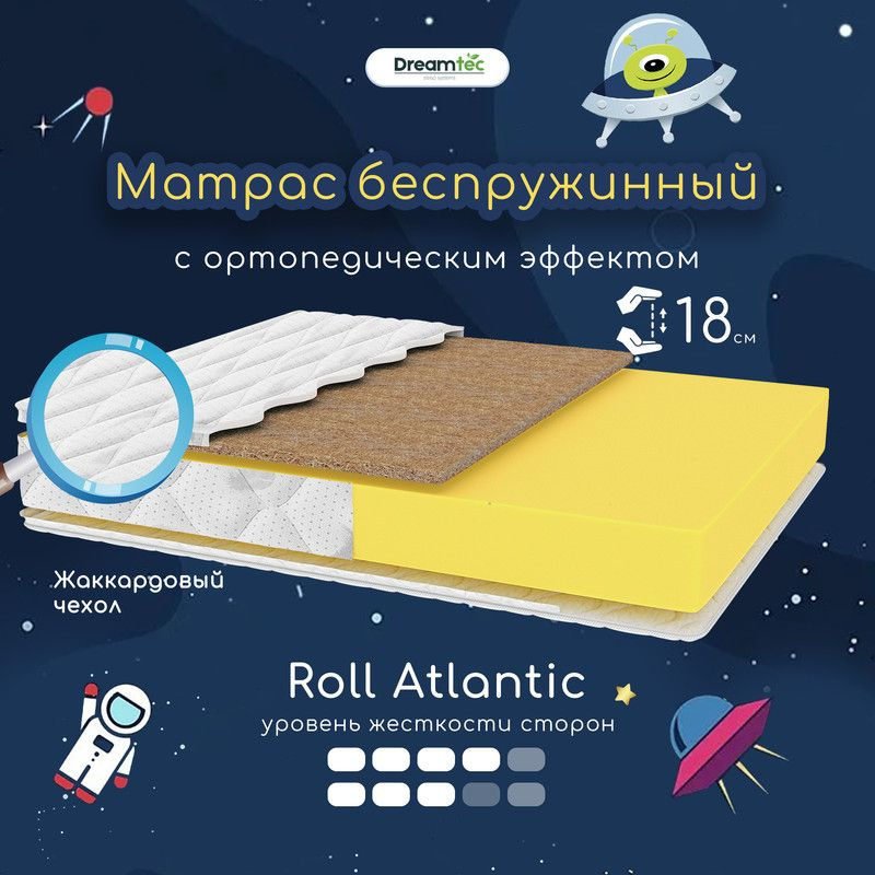 Dreamtec Матрас Roll Atlantic, Беспружинный, 60х140 см #1