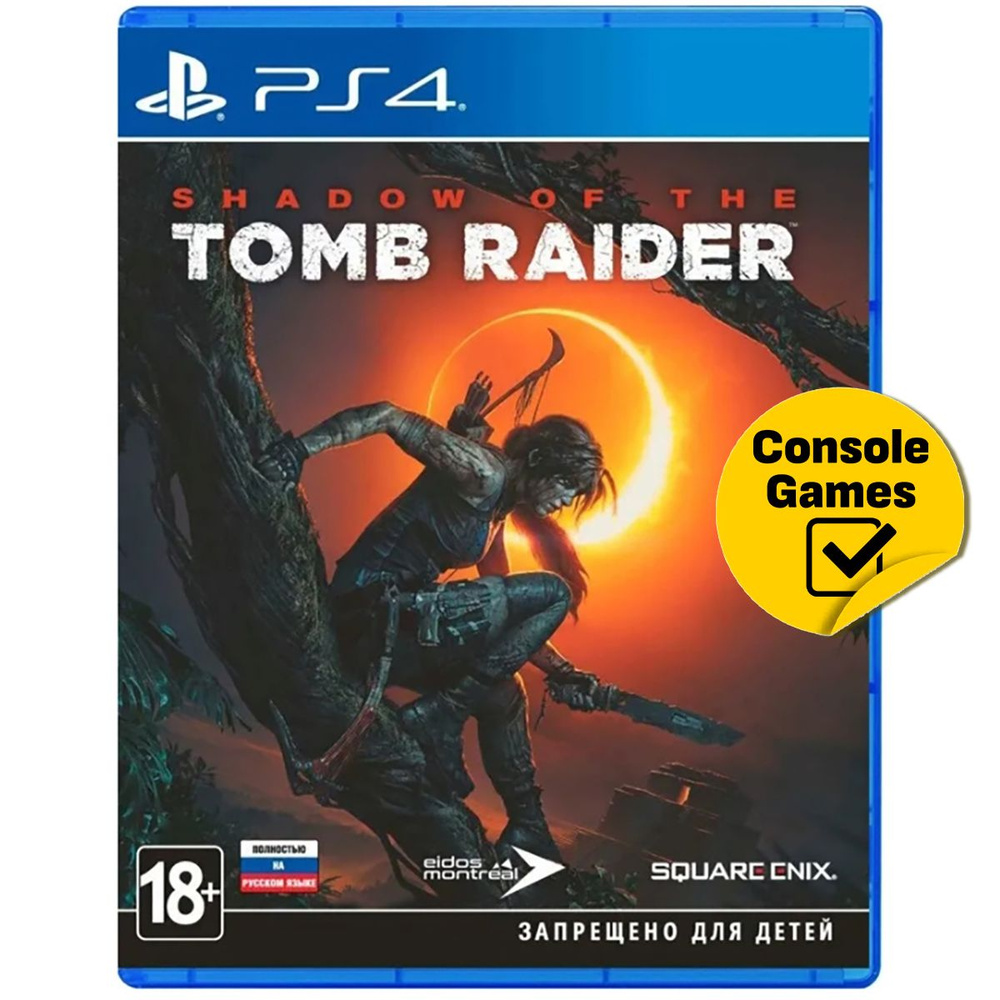 Игра PS4 Shadow of the Tomb Raider (русская версия) (PlayStation 4, Русская  версия) купить по низкой цене с доставкой в интернет-магазине OZON  (1237685622)