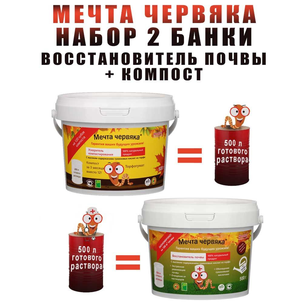 Находка Удобрение - купить с доставкой по выгодным ценам в интернет ...