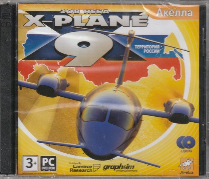 Игра X-Plane 9 Зов неба Территория России (PC, Русская версия)  #1