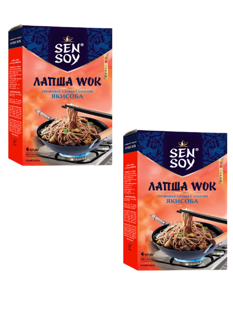 Сенсой ВОК по японски Лапша Соба с соусом Yakisoba Sen Soy Premium 2 ...