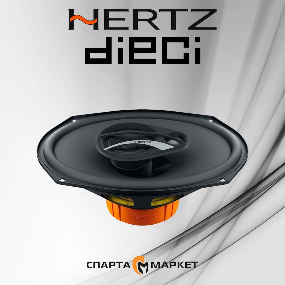 Автомобильная Акустика Hertz DCX 710.3 / Коаксиальная / Колонки автомобильные 7х10" (18х25см)  #1