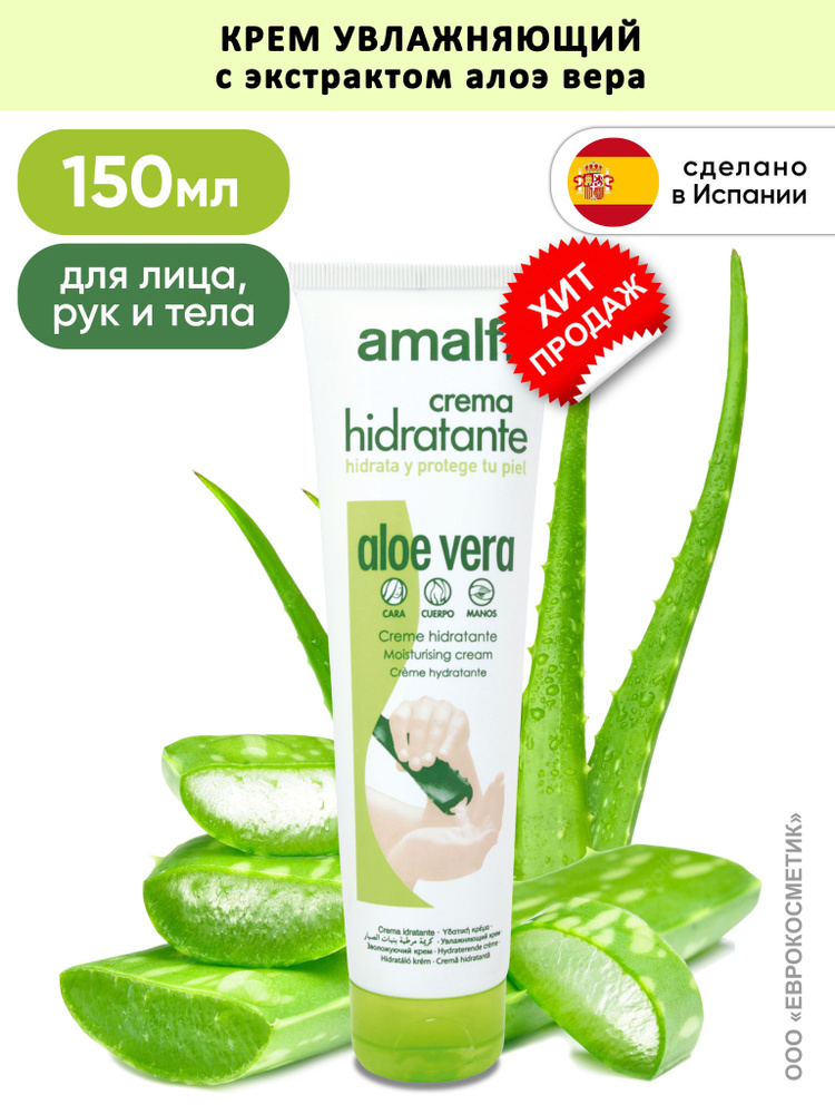 aloe vera liquid for skin Aloe Clearing Gel main image 1