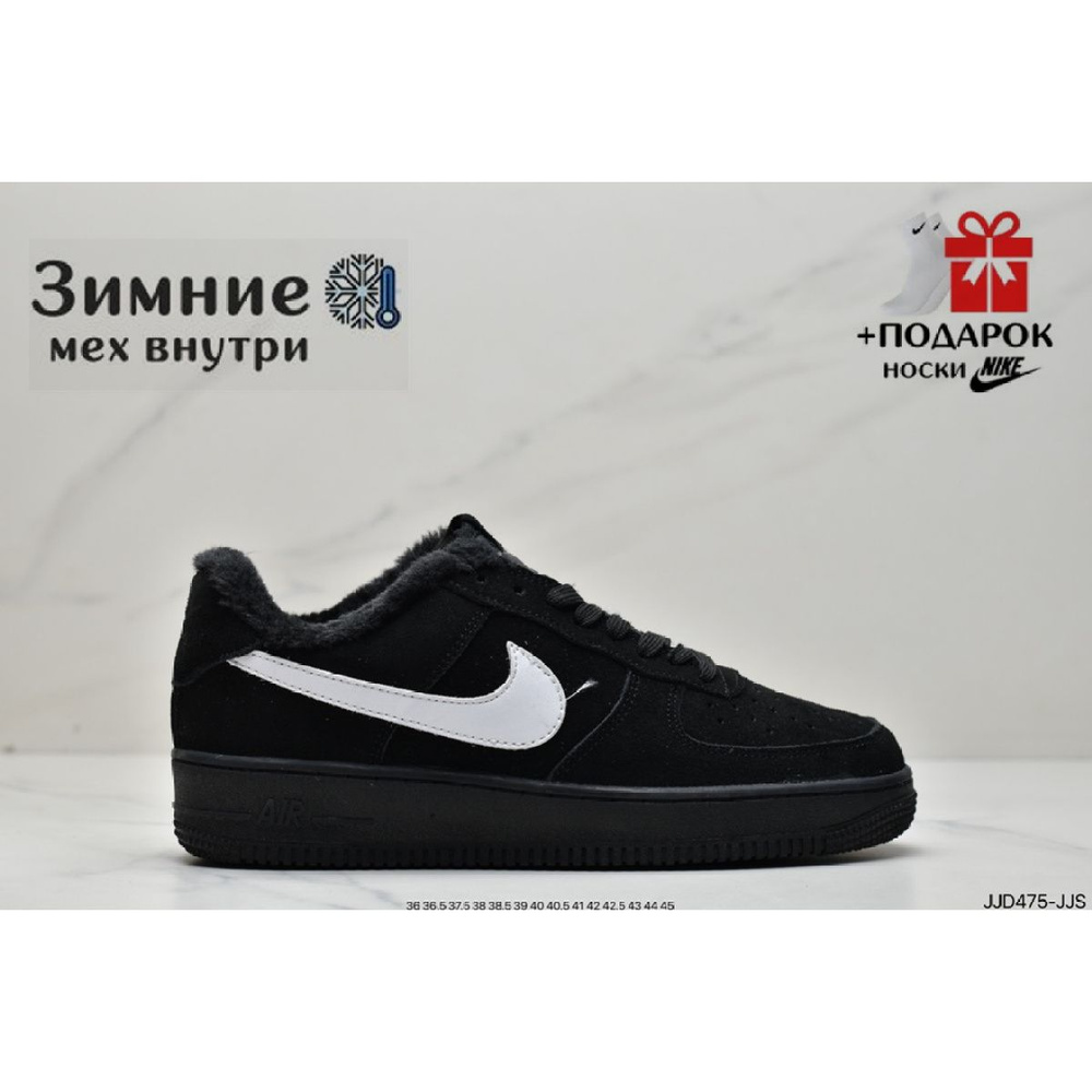 Кроссовки Nike Air Force 1 — купить в интернет-магазине OZON с быстрой  доставкой