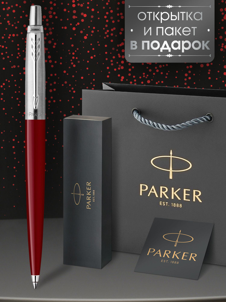 Ручка шариковая Parker Jotter Originals Red CT в подарочной упаковке  #1