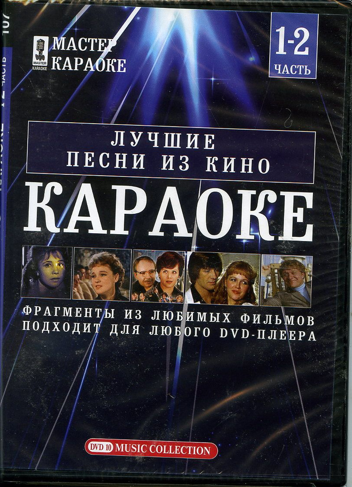 Звук DVD и CD дисков скачать бесплатно на Zvukogram