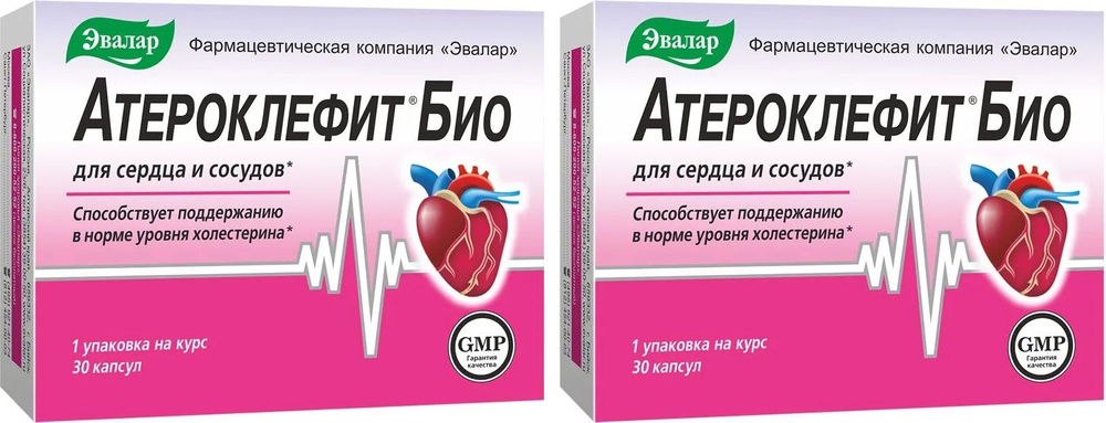 Эвалар Атероклефит Био для сердца и сосудов, 30 капсул по 250 мг х 2 упаковки  #1