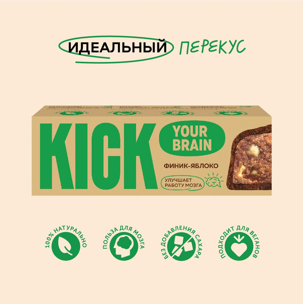 Шоколадный батончик KICK YOUR BRAIN финиковый, с яблоком и корицей, в темном шоколаде, без сахара, 45 #1