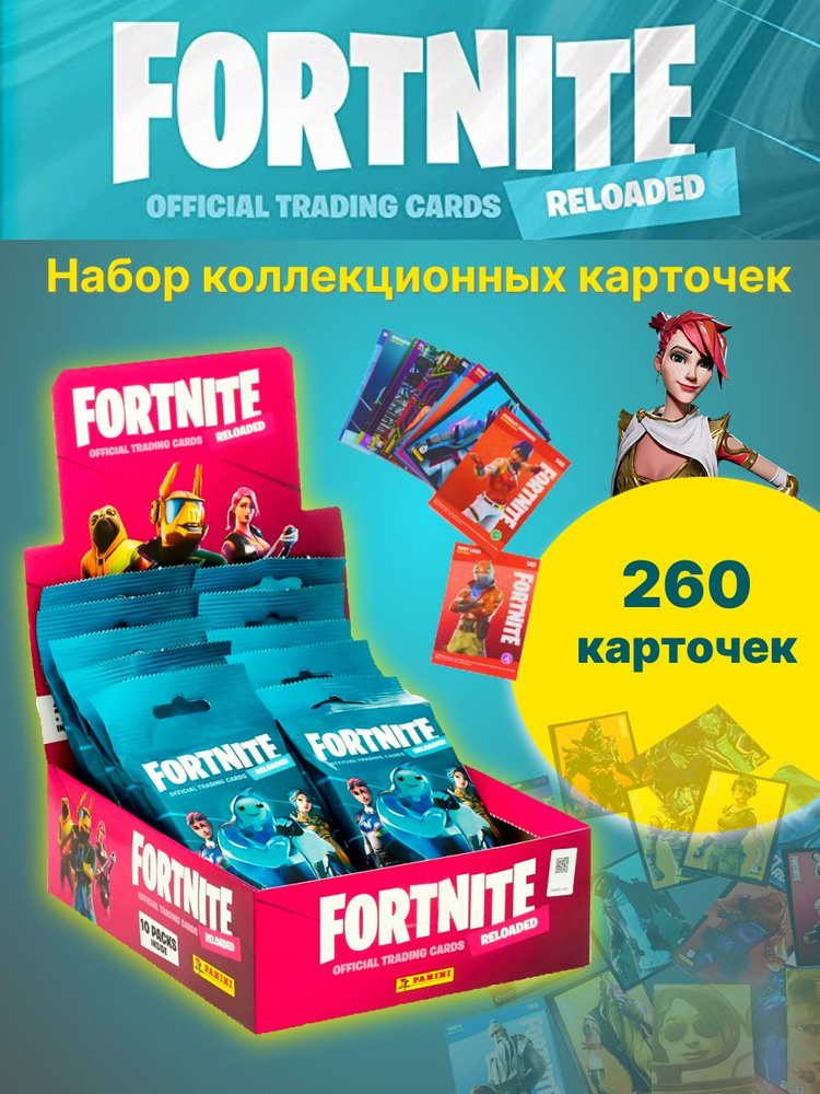 Panini / Дисплей FORTNITE TCG RELOADED / 260 карточек #1