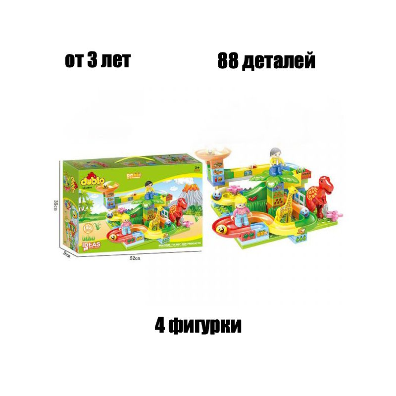 Конструктор Dublo 88 деталей. #1