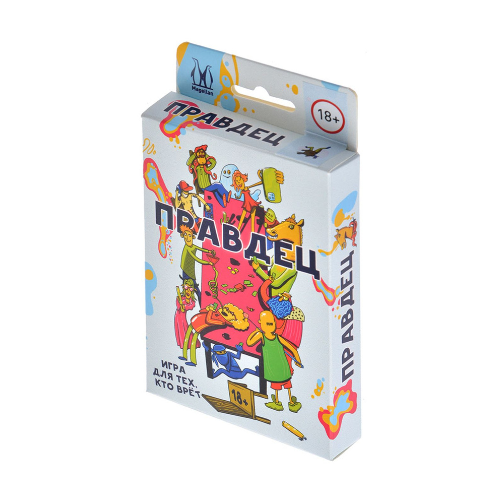 Настольная игра Правдец #1