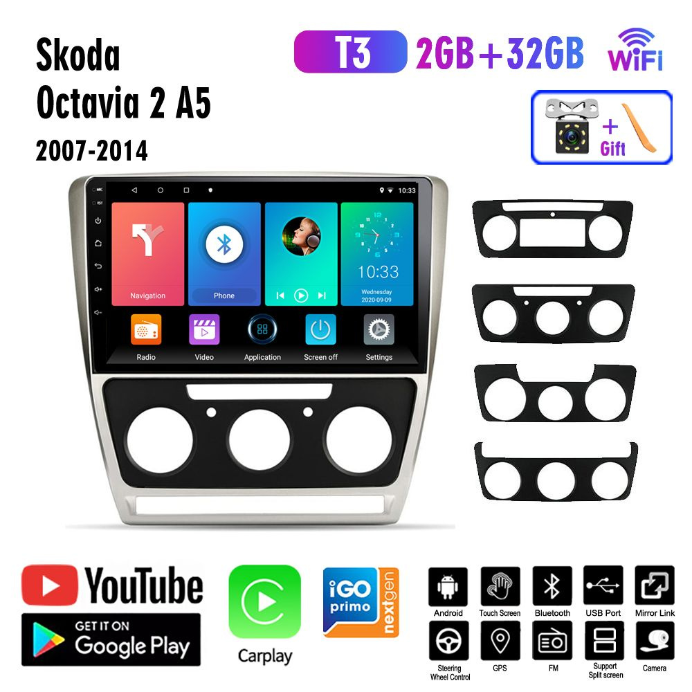Автомагнитола 2 дин Андроид,Шкода Октавия/Skoda Octavia 2007-2014,T3  2+32Гб,Android Auto,Carplay,Gps навигатор,Мультимедиа плеер2 DIN - купить в  интернет-магазине OZON с доставкой по России (644492316)