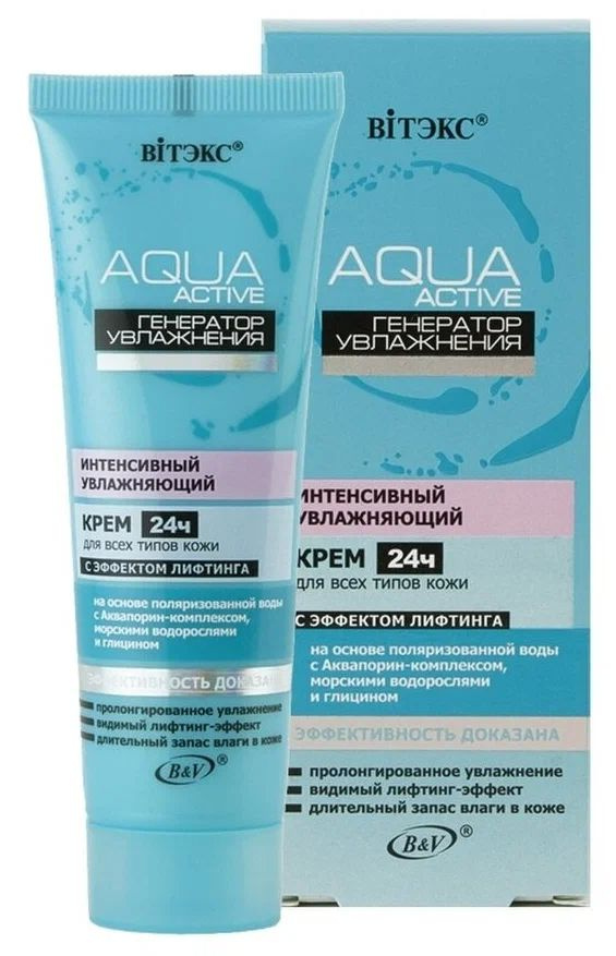 Витэкс Крем для лица АКВА АКТИВ увлажняющий 24 часа, 50мл - купить с ...