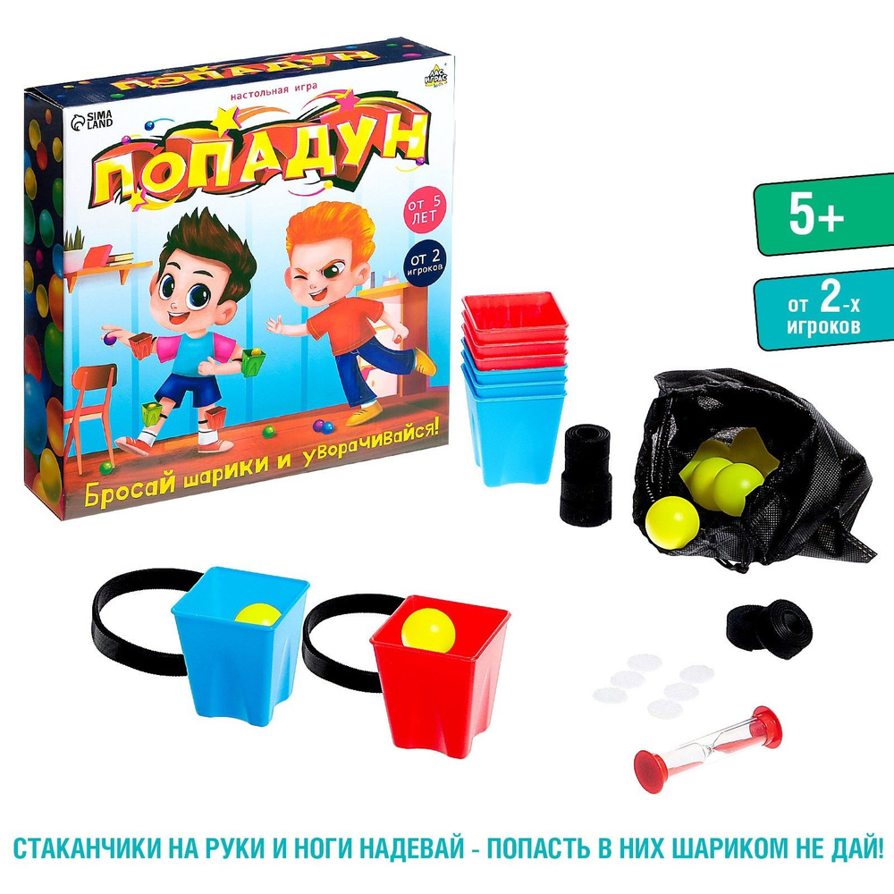 Настольная игра Лас Играс 