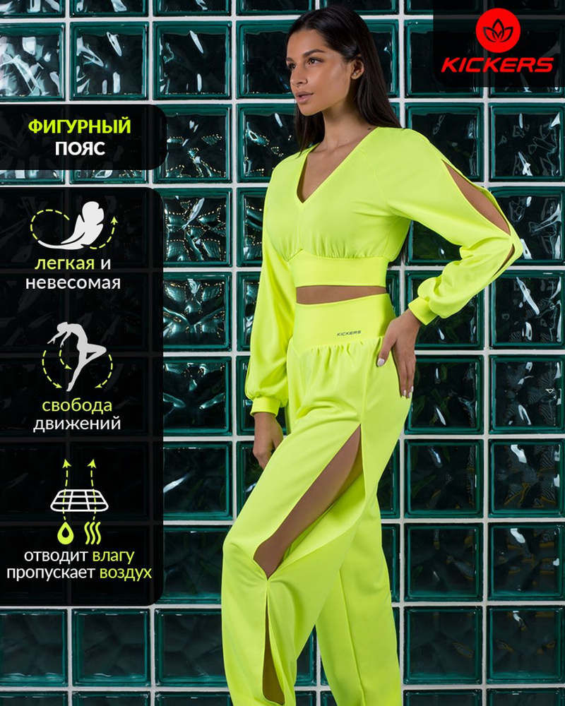 Лонгслив Kickers #1