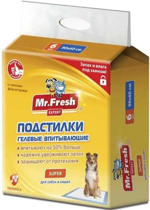 Mr.Fresh Expert пеленки - подстилки повышенной впитываемости 90*60, 6шт  #1