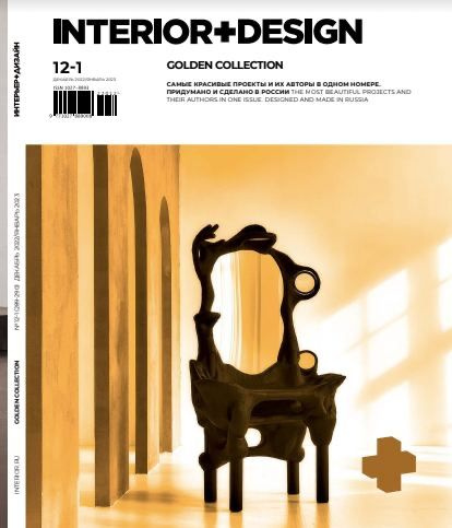 ТОП-5 журналов и блогов о дизайне интерьера в 2022 году