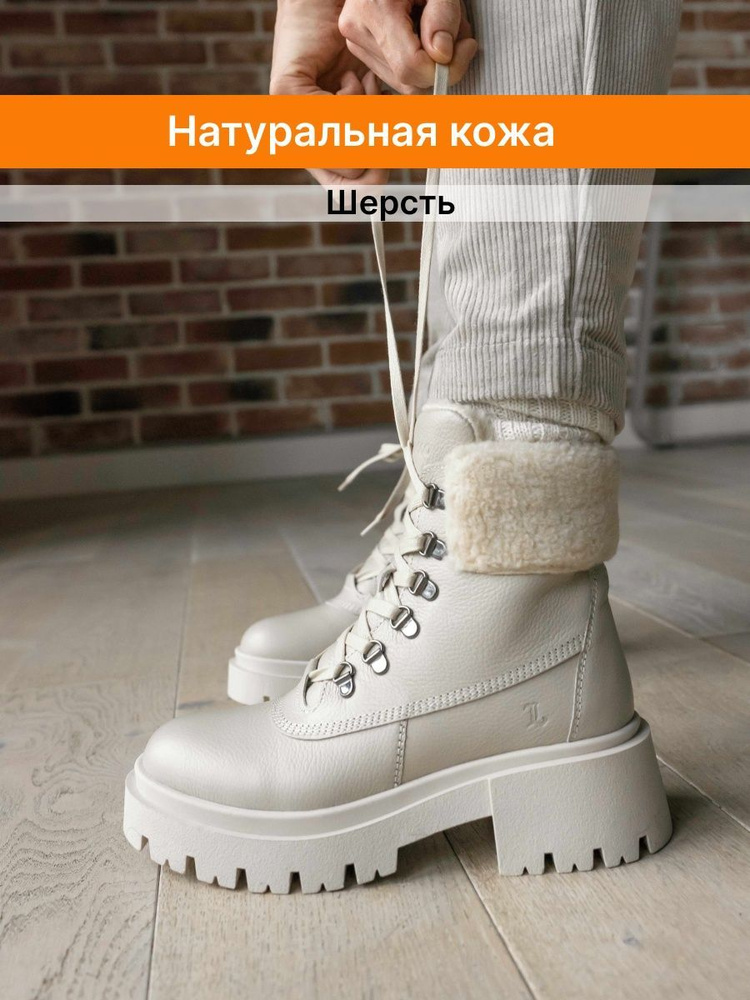 Ботинки LAMACCO #1