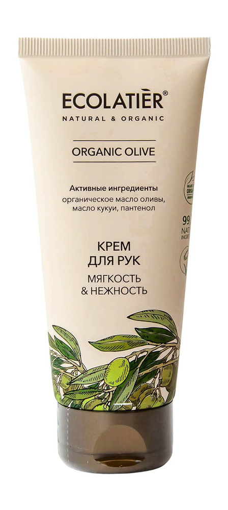 ECOLATIER ECL Green Крем для рук мягкость & нежность серия Organic Olive, 100 мл  #1