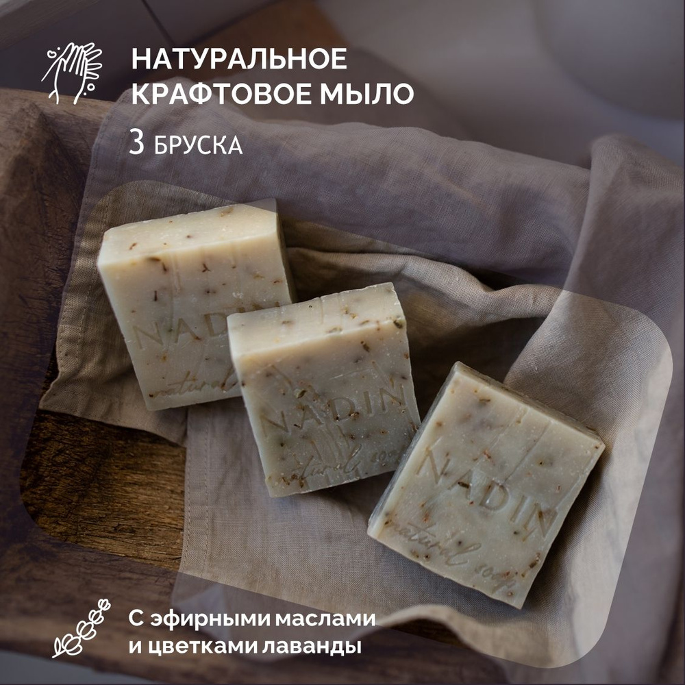 Ингредиенты для мыла (с нуля) - Купить в Украине ✓ Soap4life