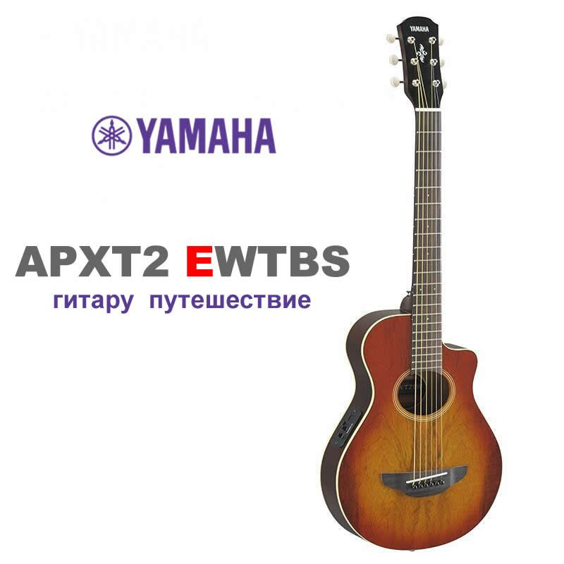 Yamaha Электроакустическая гитара Yamaha-APXT2 6-струнная, корпус Ель 3/4  #1