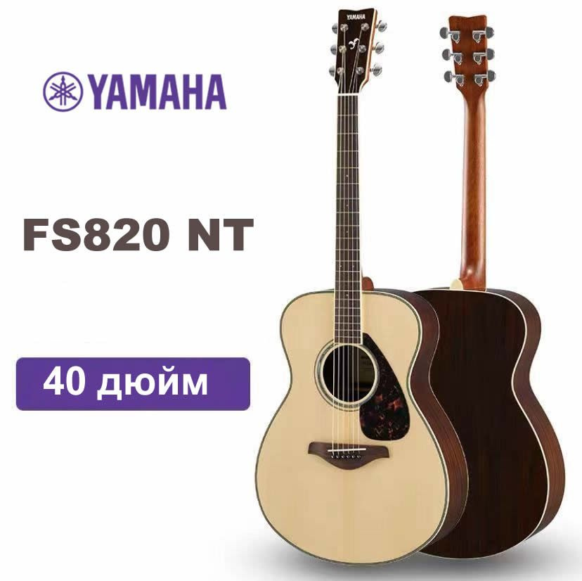 Yamaha Акустическая гитара 1-FS 6-струнная, корпус Ель 4/4 - купить с ...