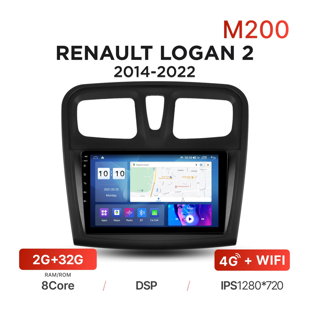 Магнитола Mekede M200 2/32 Гб Android для Renault Logan II / Sandero II ...