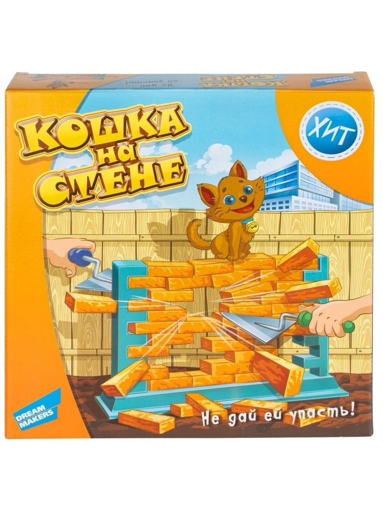 Настольная игра #1