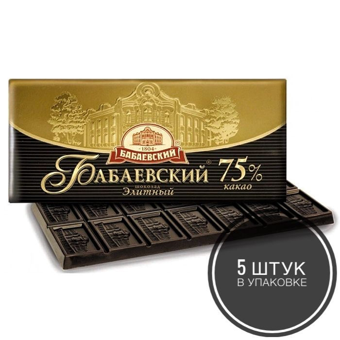 Шоколад "Бабаевский" Элитный 75% какао 90г/5шт. - купить с доставкой по ...