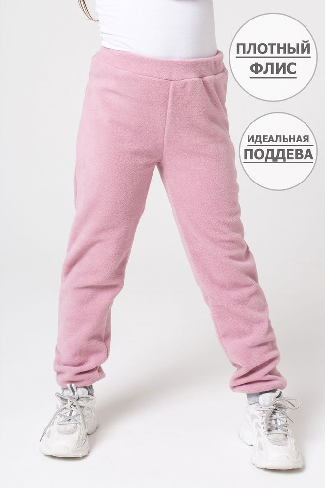 Брюки ZL #1