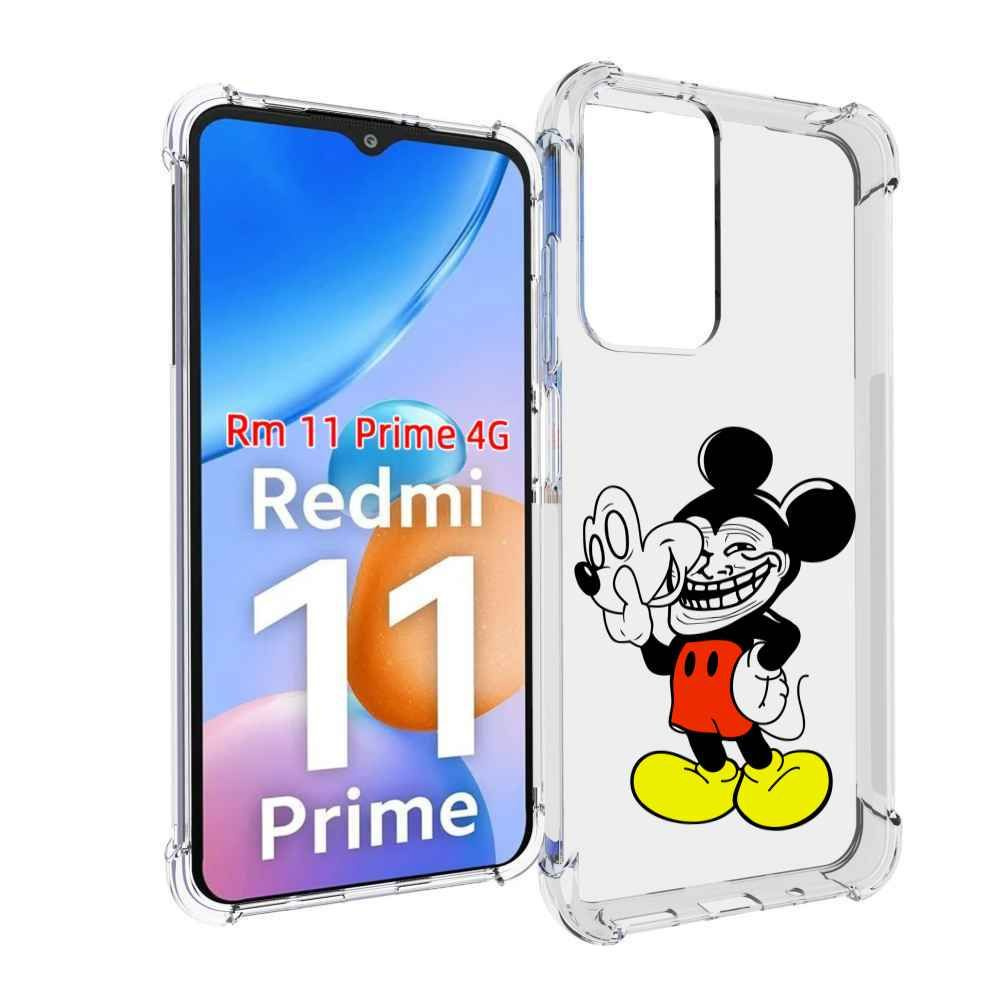 Чехол-бампер MyPads для Xiaomi Redmi 11 Prime 4G с рисунком  микки-маус-троллер, противоударный, силиконовый, с выступами и усиленными  углами для защиты камеры - купить с доставкой по выгодным ценам в  интернет-магазине OZON (837756277)