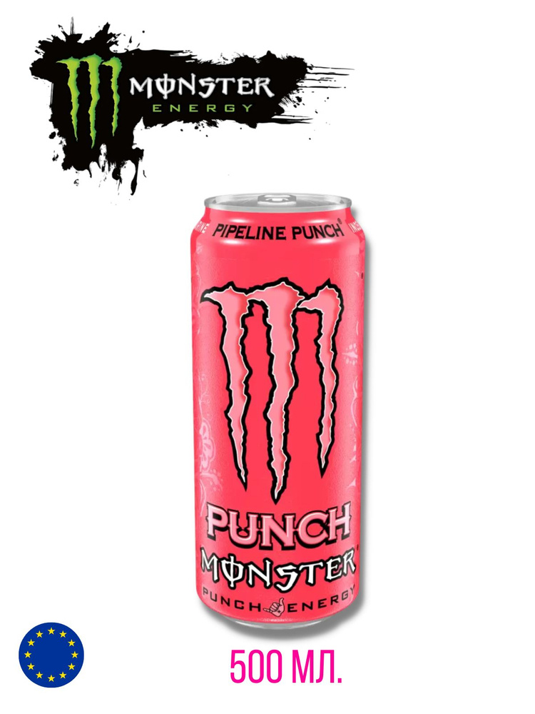 Энергетический напиток Monster Pipeline Punch / Монстер Пипелини Пунш 500 мл  #1