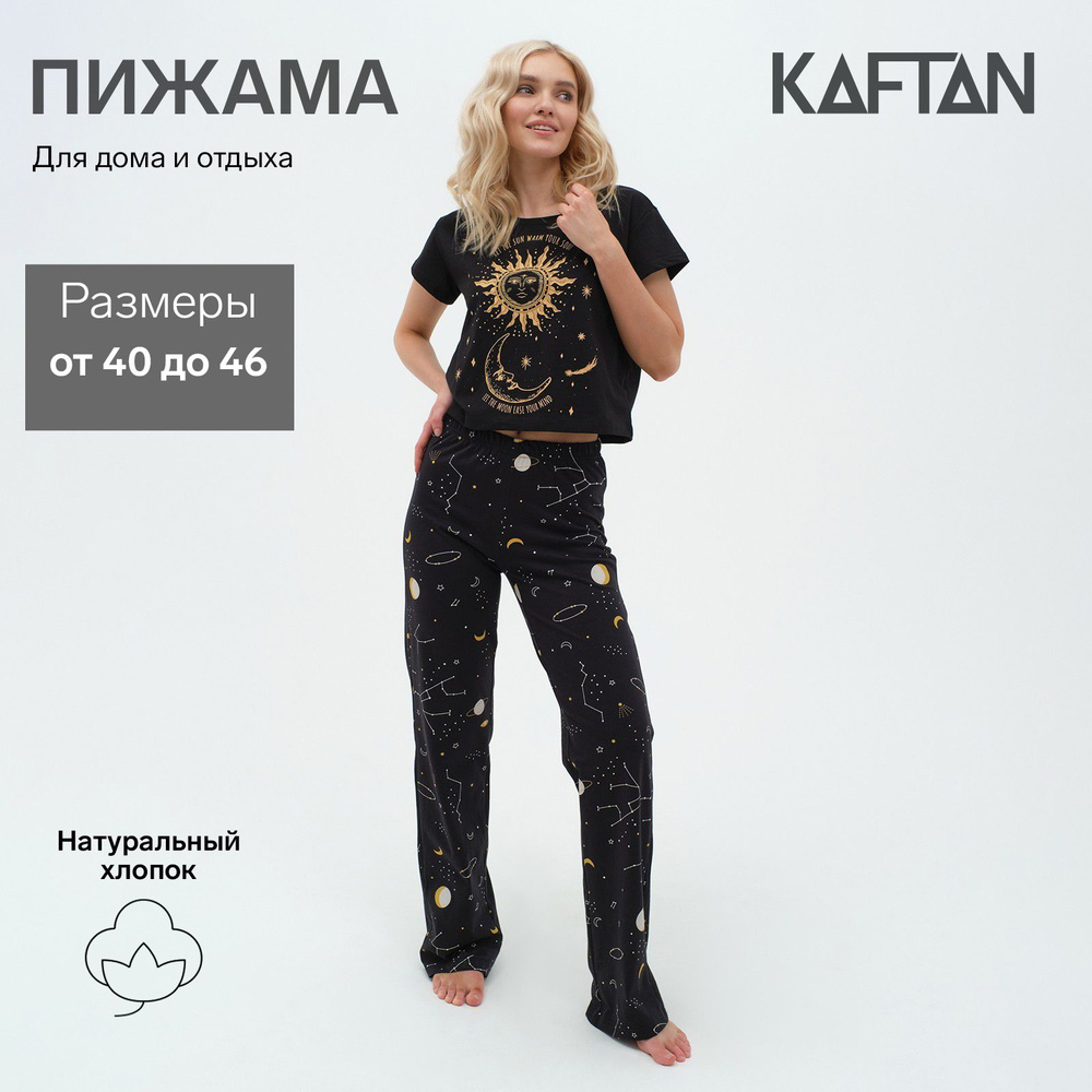 Пижама KAFTAN 8 Марта #1