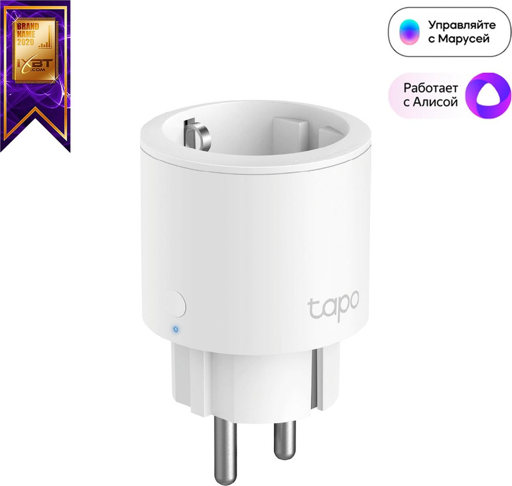 Умная мини Wi-Fi розетка Tapo P115(1-pack) - купить с доставкой по выгодным  ценам в интернет-магазине OZON (1068914659)