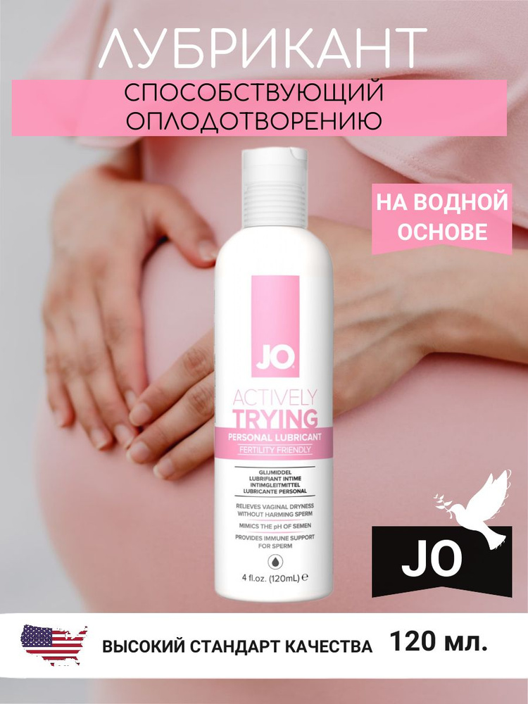 JO Actively Trying       ,  ,  , ,  120.   OZON    (191274381)