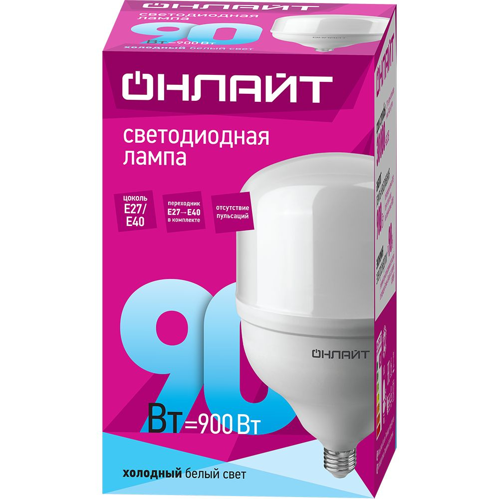 Лампа светодиодная  90Вт 4000К E27/E40 цилиндр ОНЛАЙТ 82 908 #1