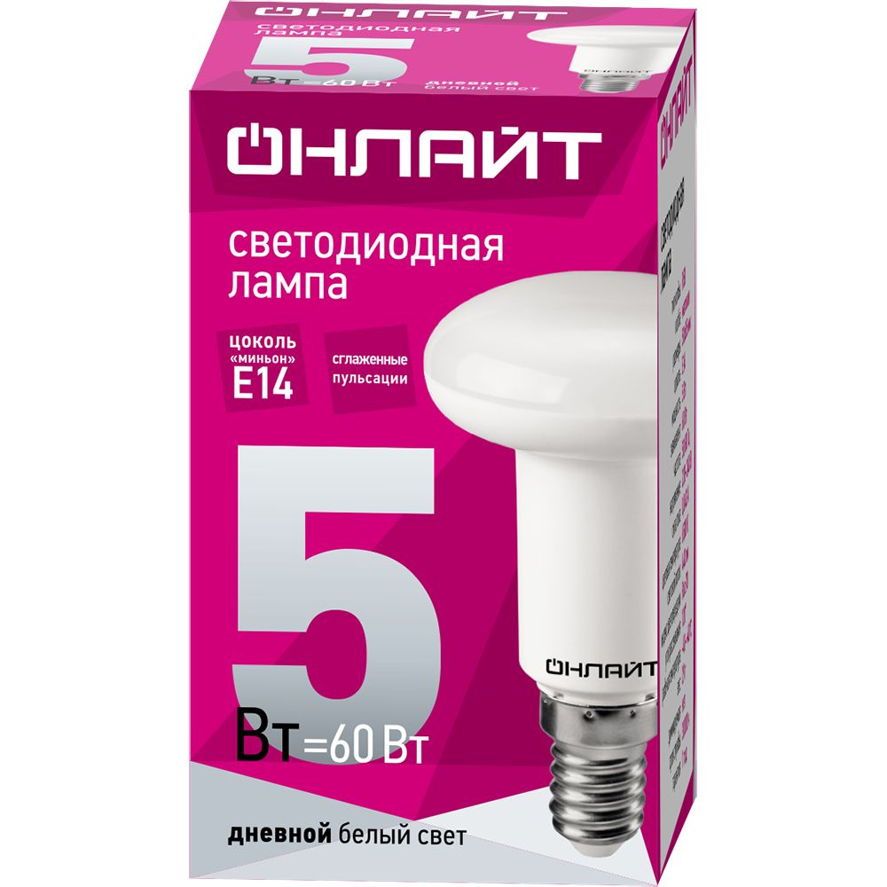 Лампа светодиодная 5Вт 6500К Е14 рефлектор ОНЛАЙТ 61 142 #1