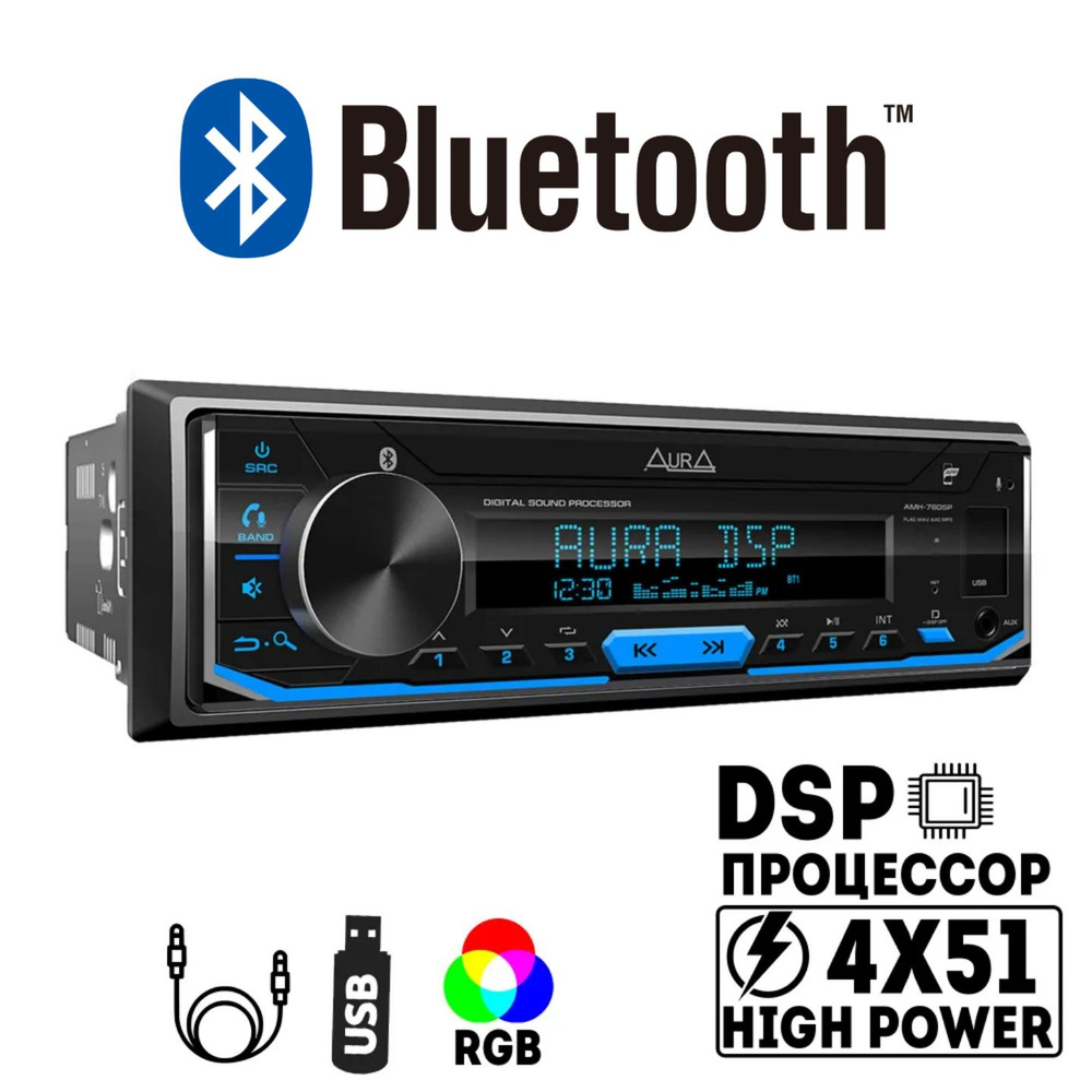 Автомобильная магнитола с BLUETOOTH с Aura AMH-78DSP (2023) подключение  кнопок на руле