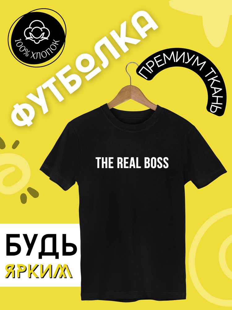 Футболка 1 шт #1