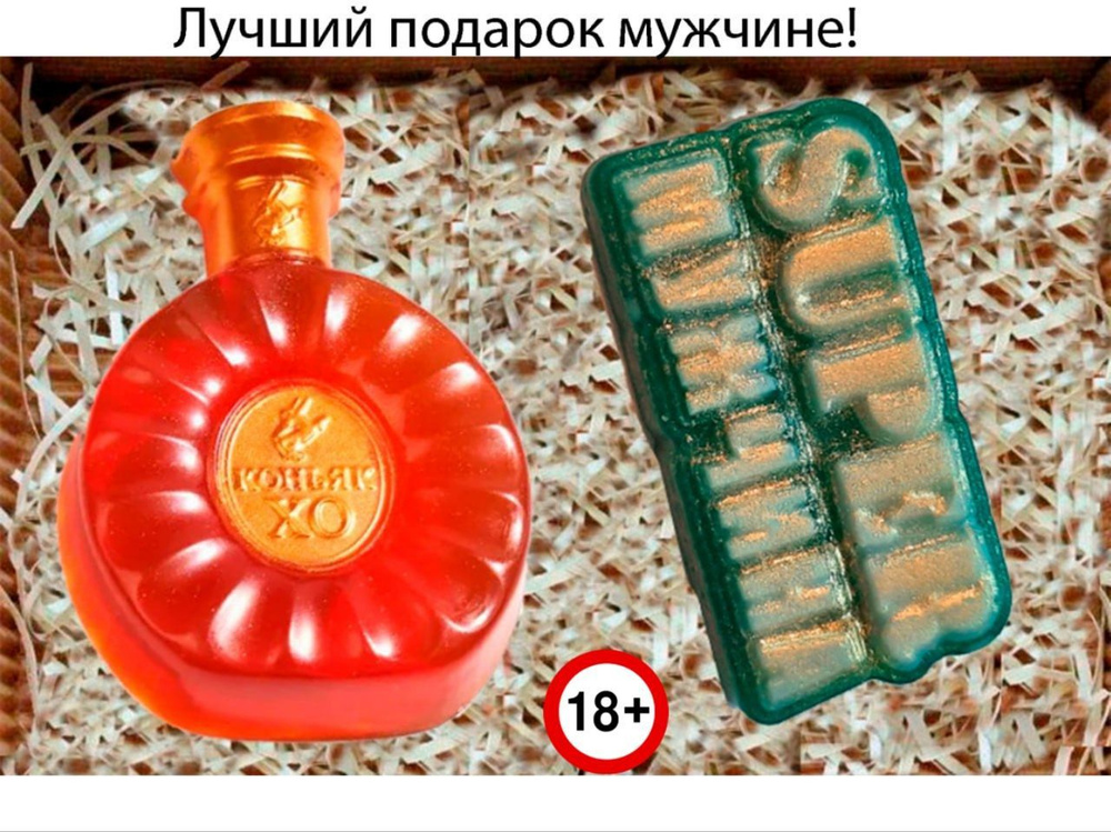 Сувенирный набор / Супер мужчина / мыло ручной работы - купить с ...