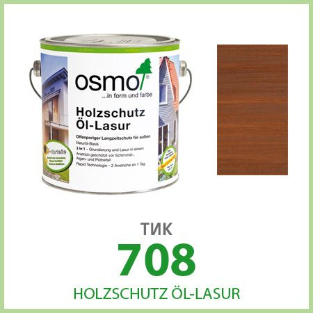 Защитная лазурь Osmo HolzSchutz Ol-Lasur для фасадов террас беседок 708 2,5 л  #1